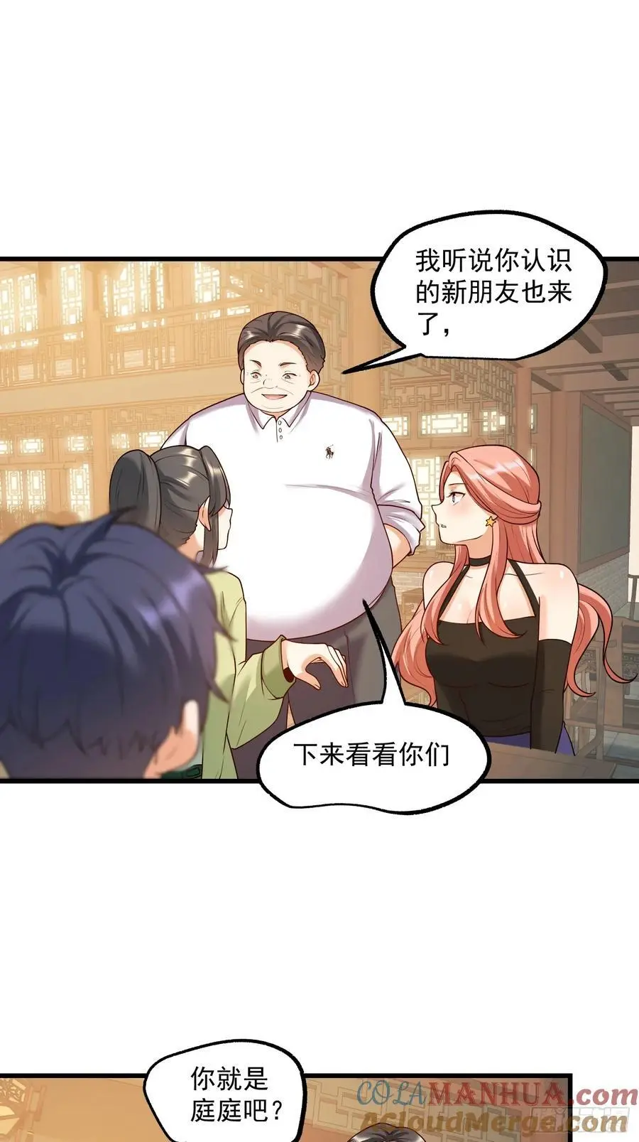 第52话14