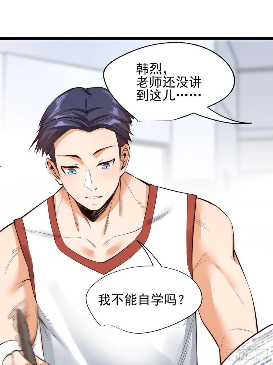 第11话11