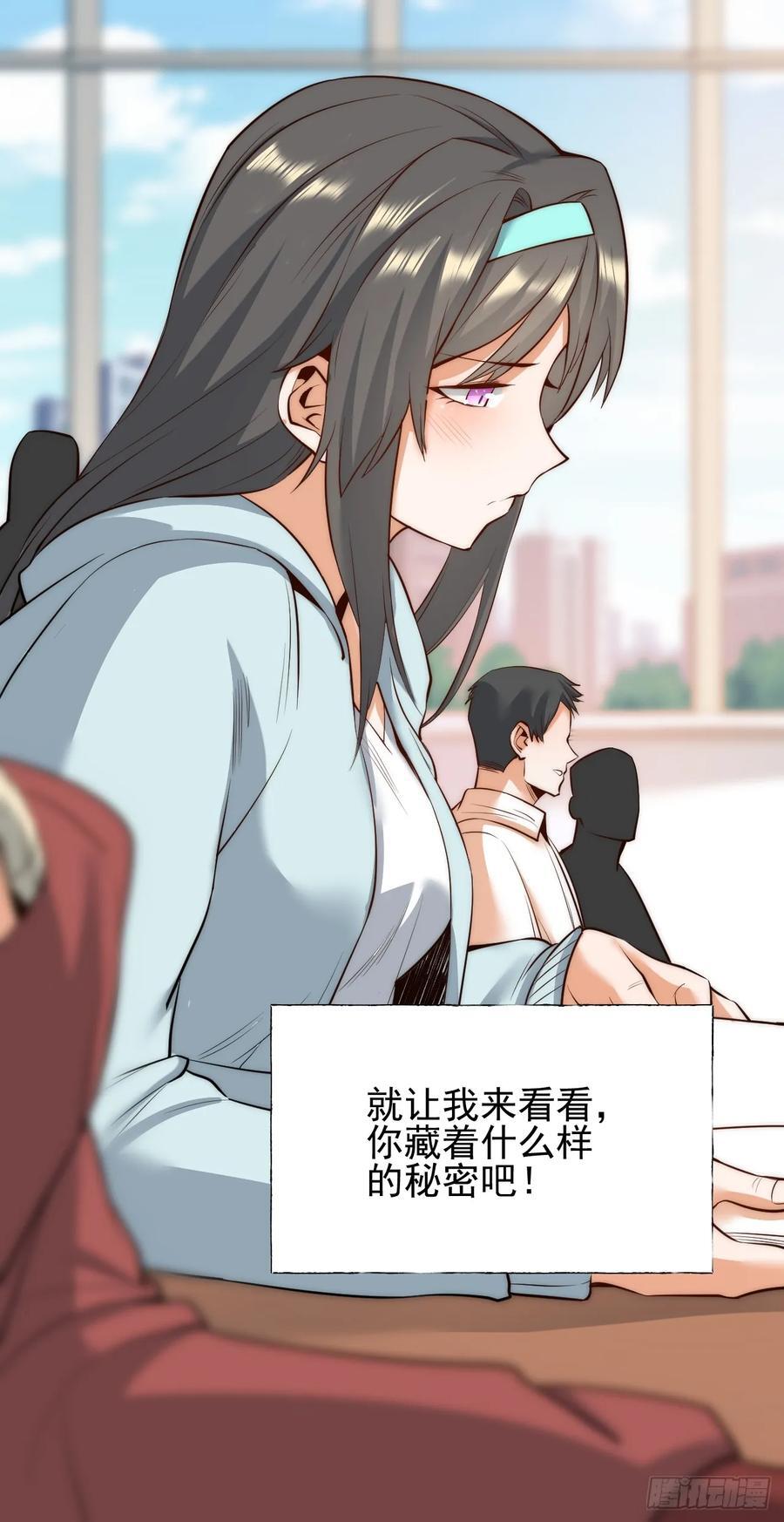 第11话49