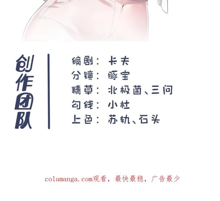 第82话44