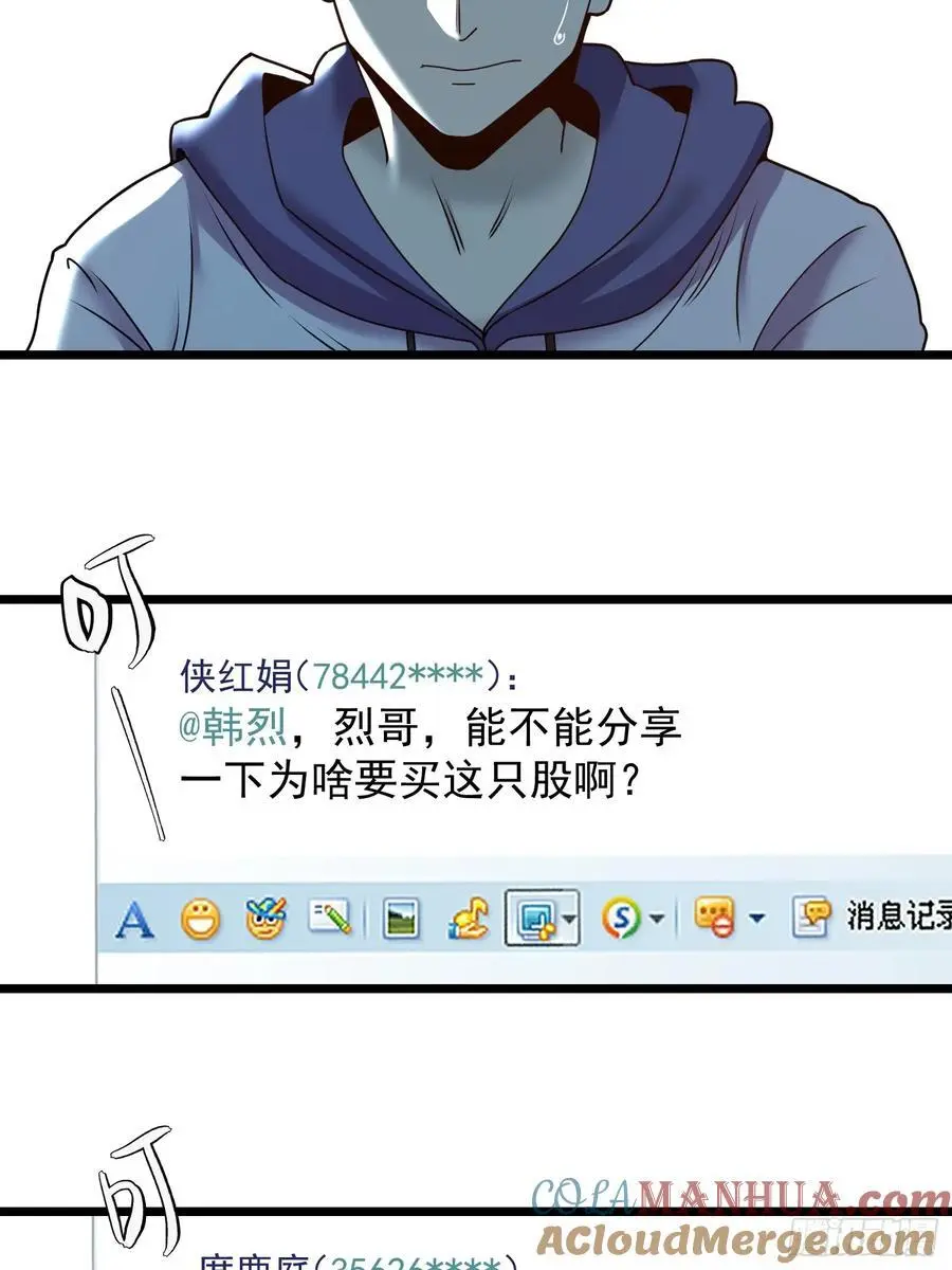 第57话6