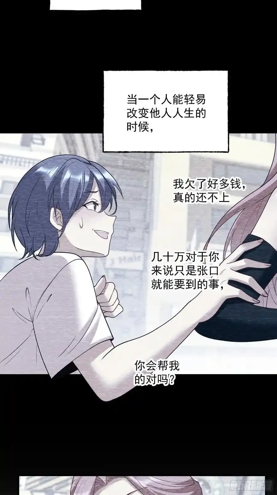 第59话15