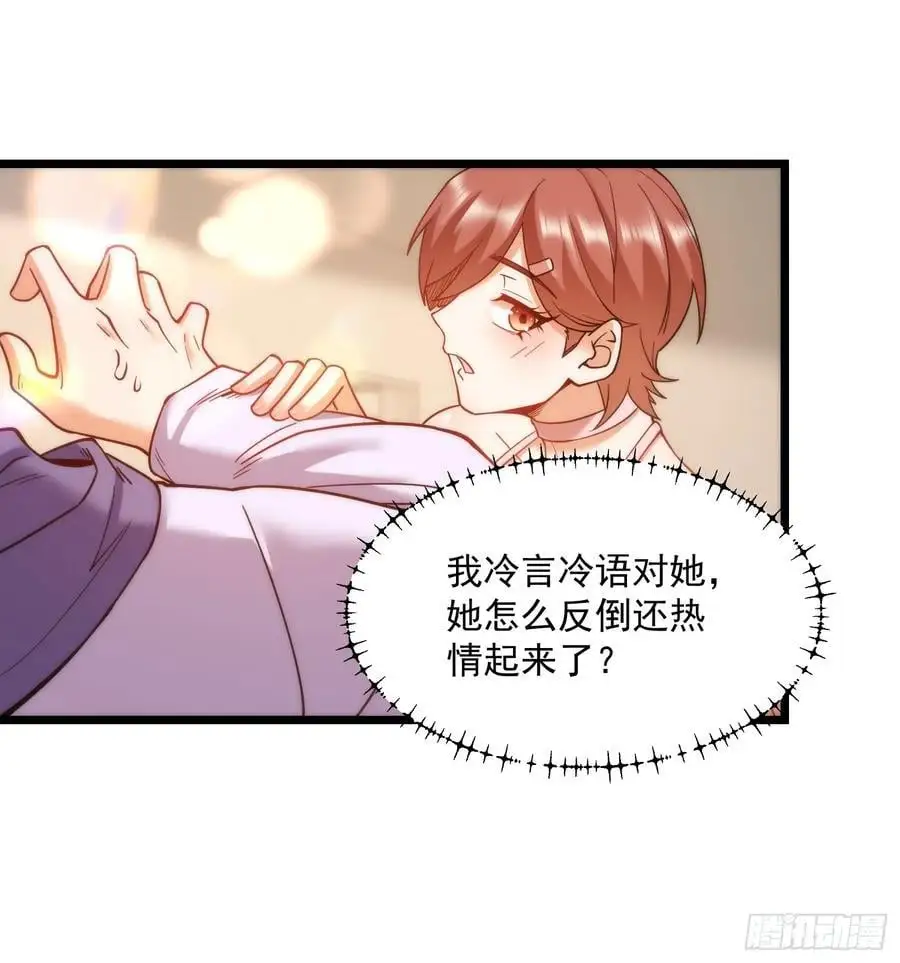第56话13