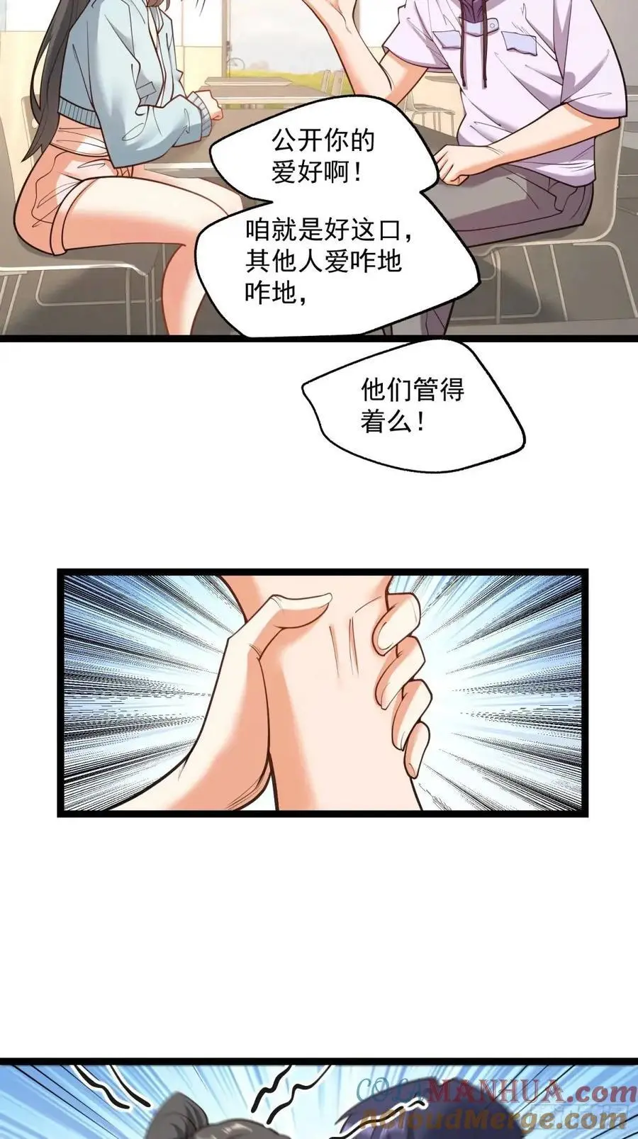 第41话22