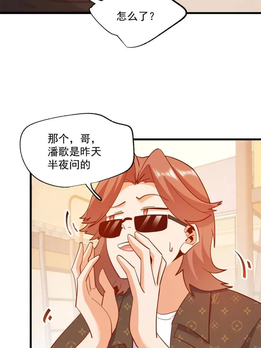 第92话32