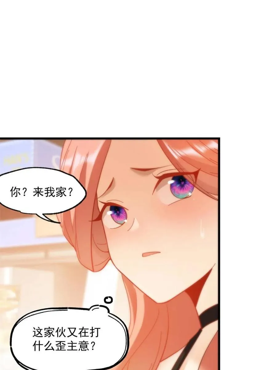 第98话11