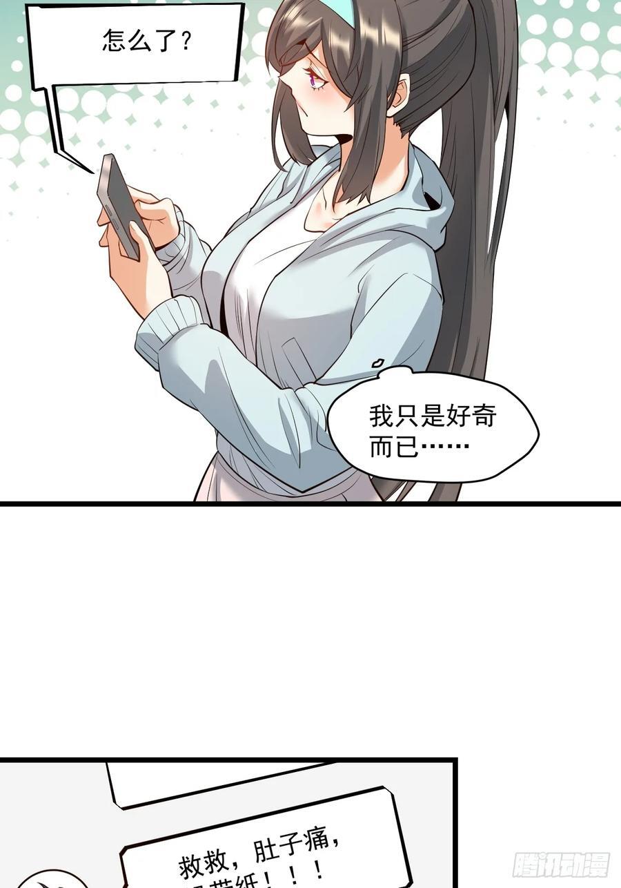 第21话40