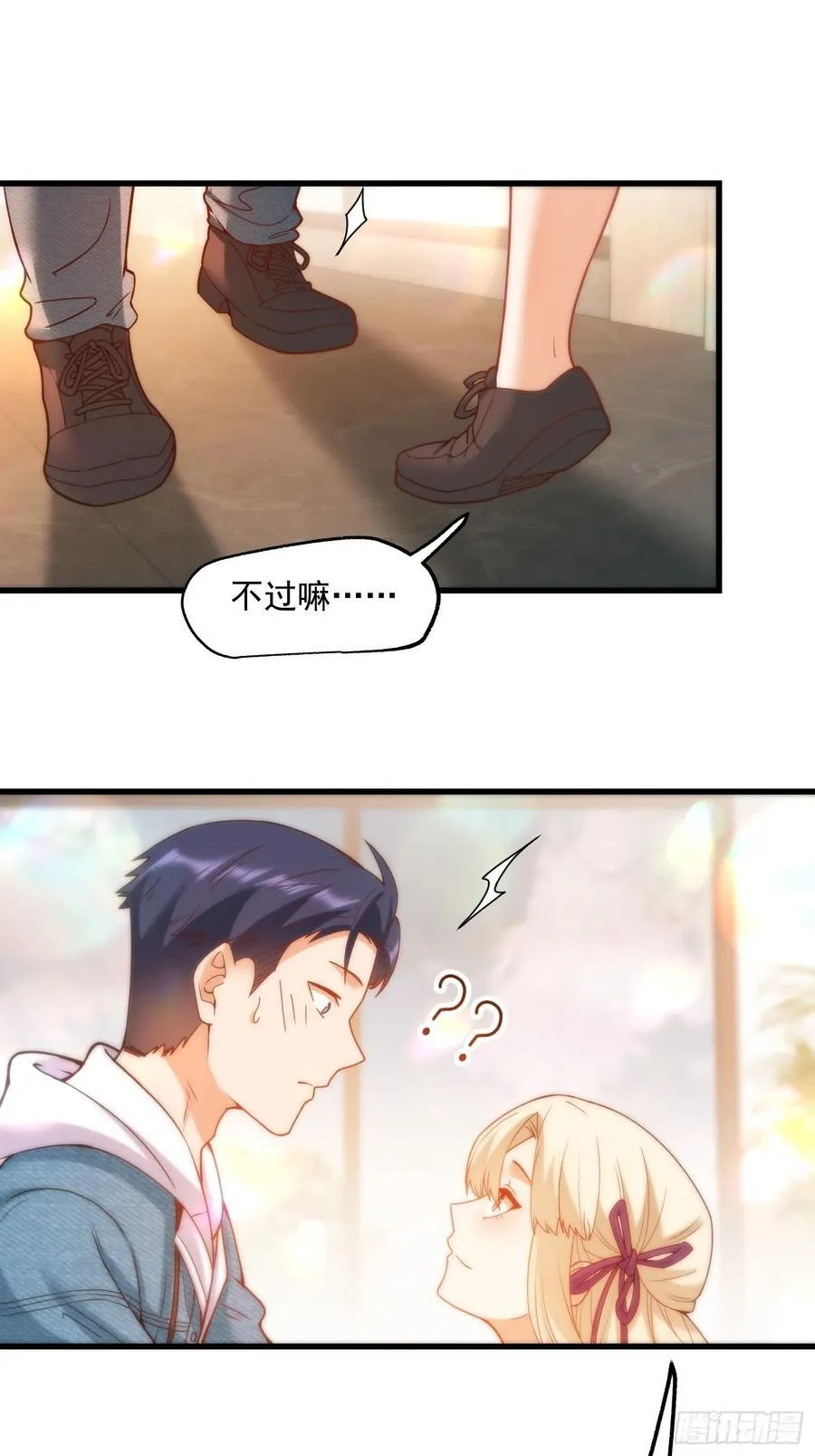 第69话11