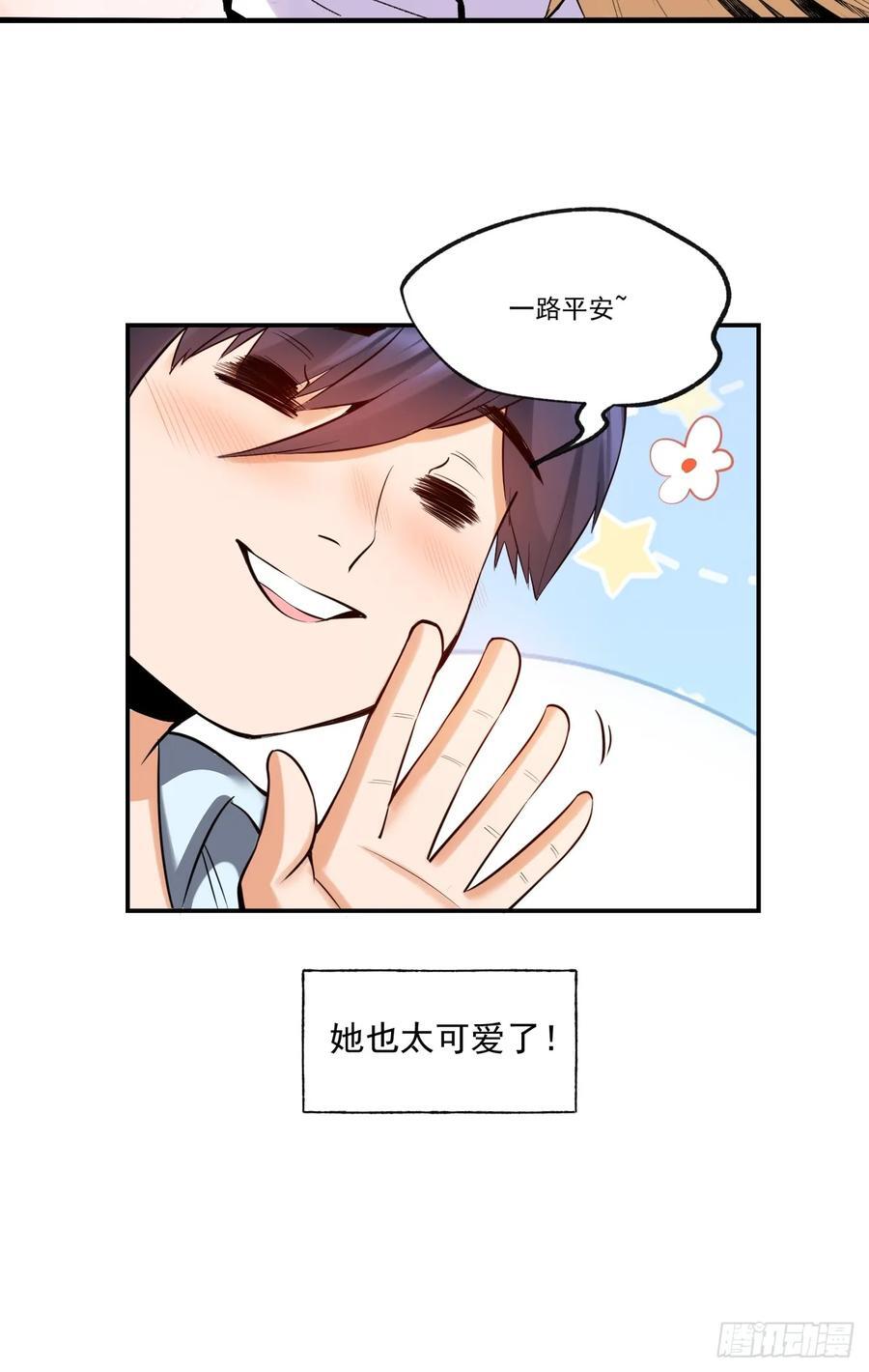 第6话10