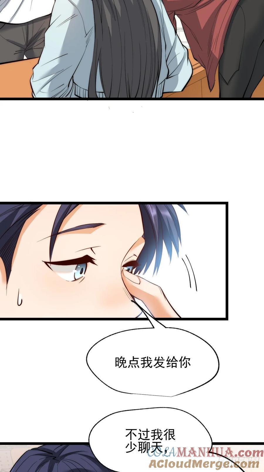 第10话36