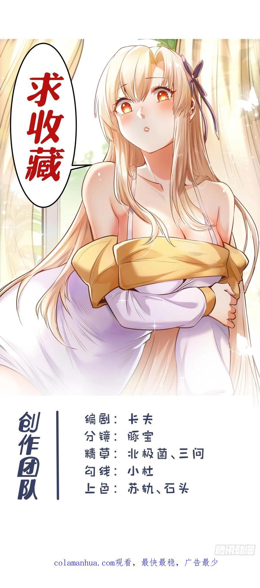 第1话99