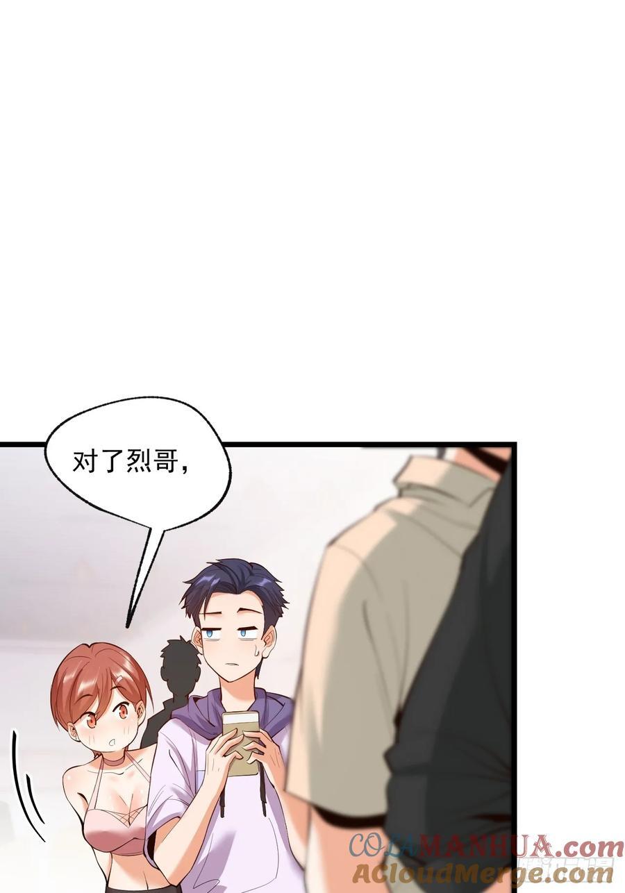 第17话21