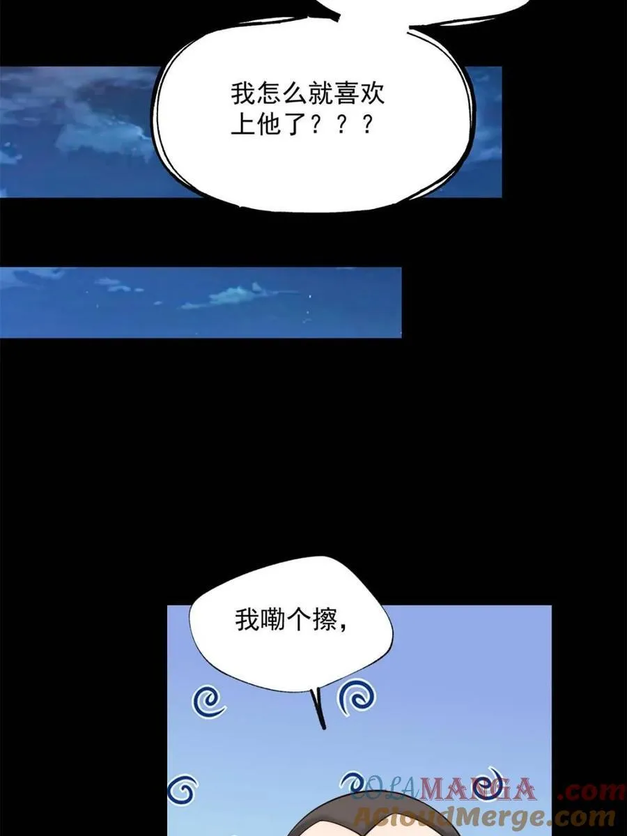 第85话9
