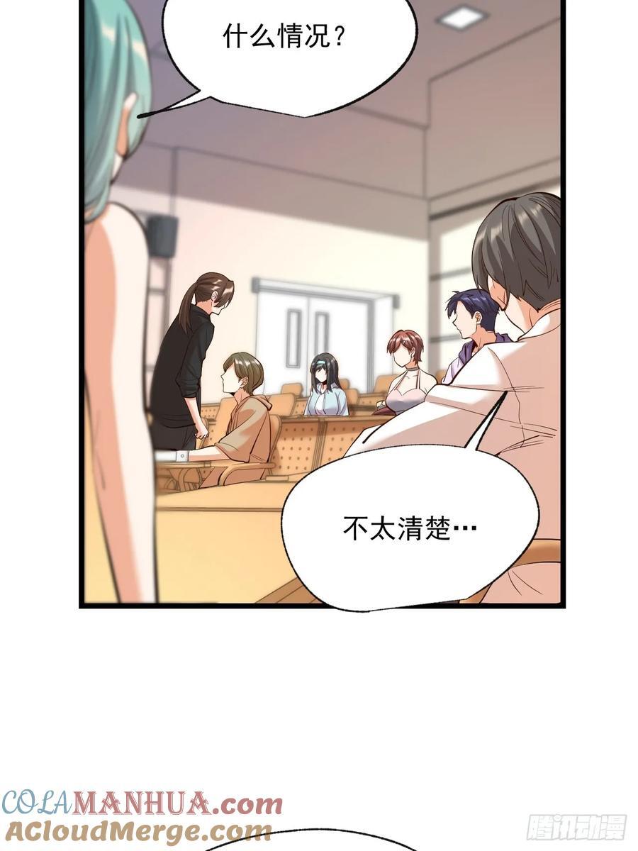 第15话42