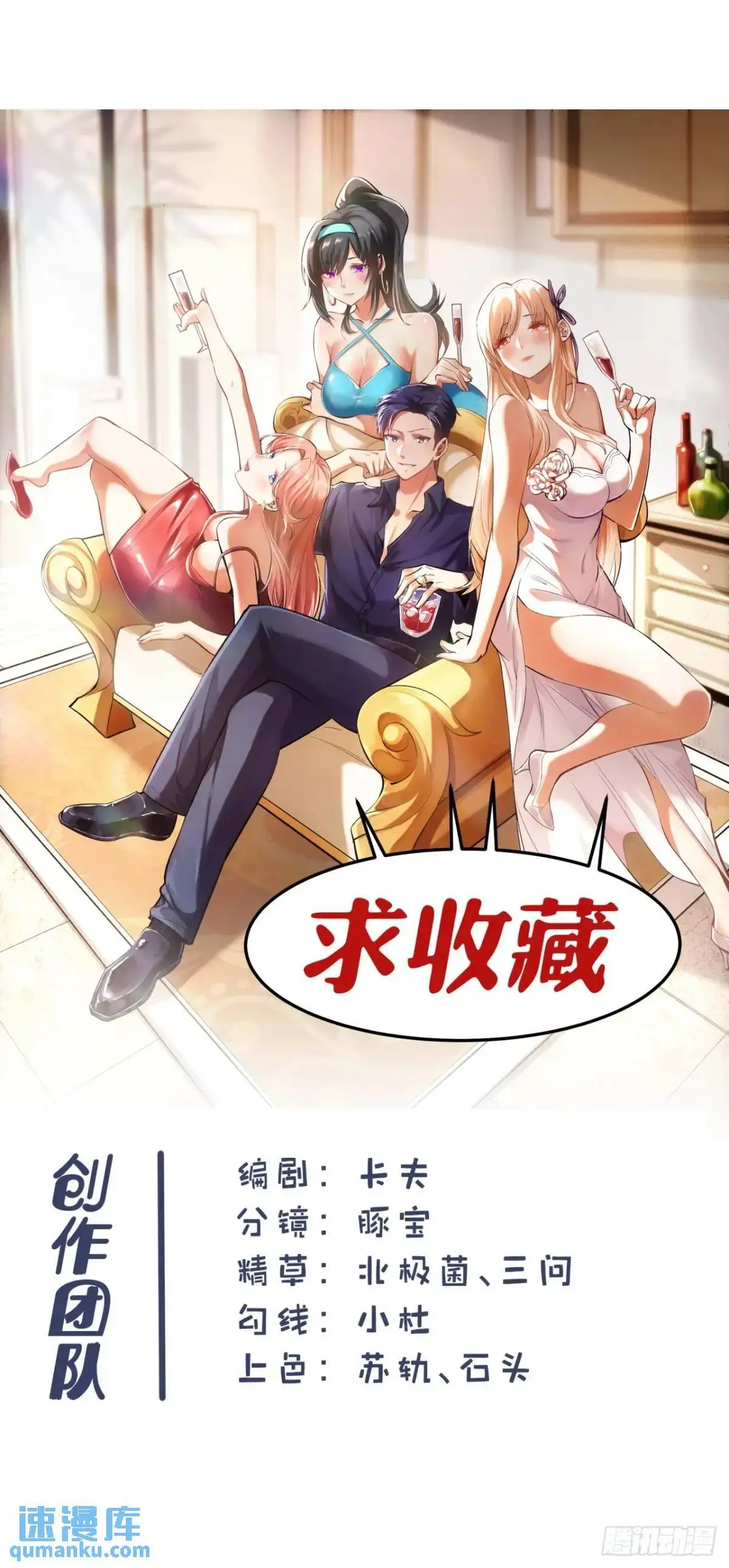 第49话38
