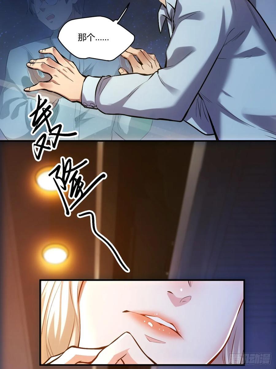 第1话29
