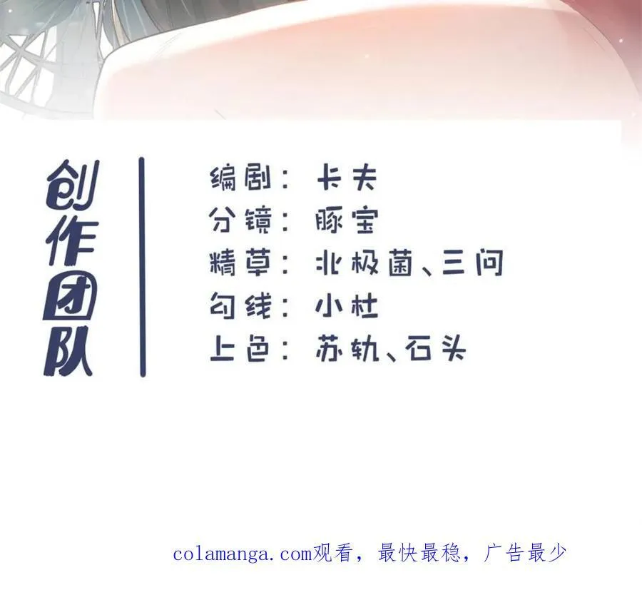 第93话52