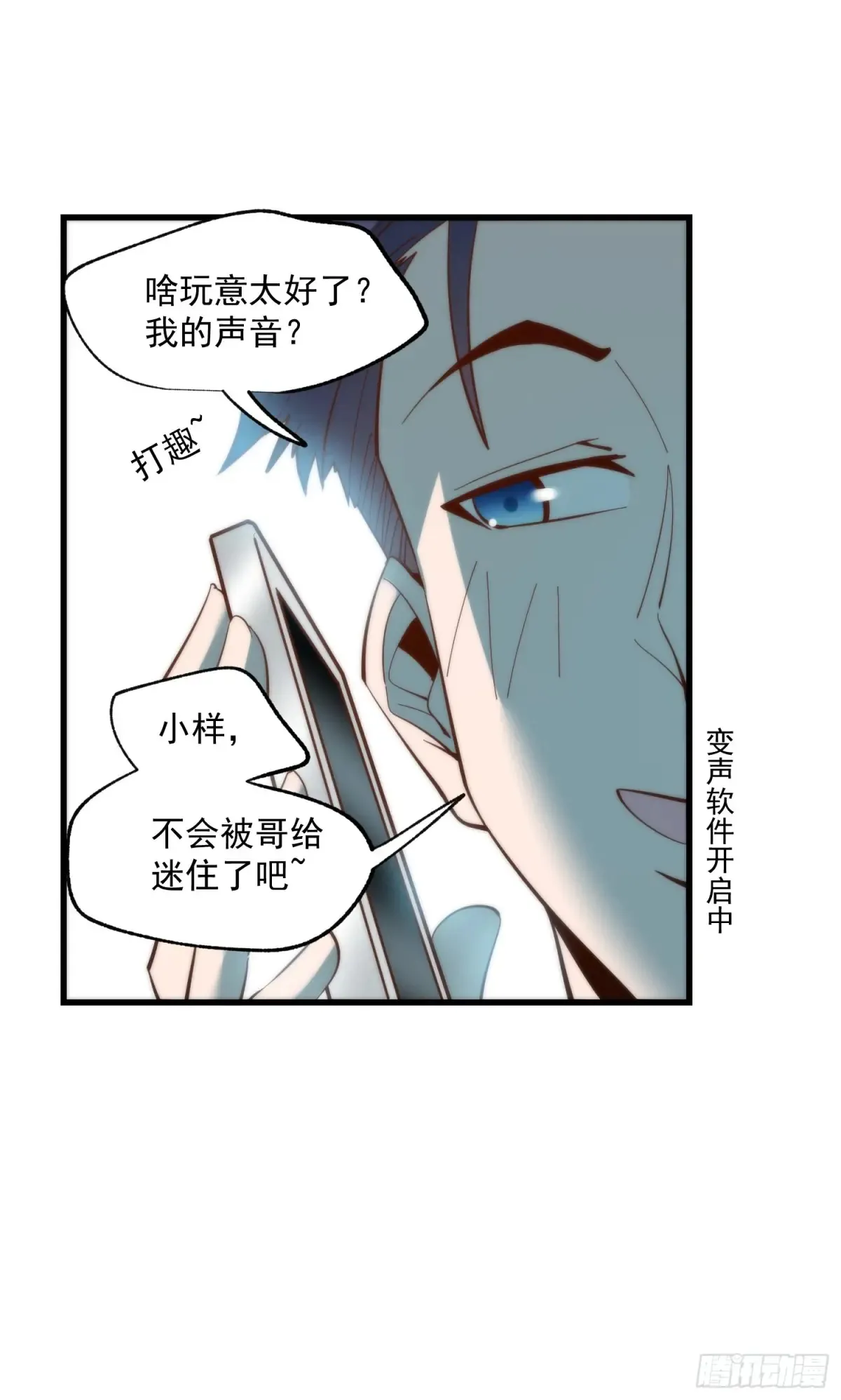 第77话31