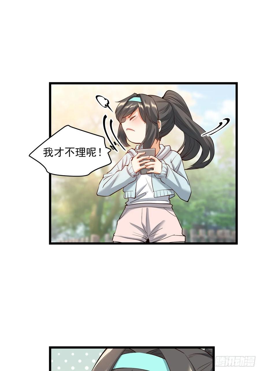 第21话38