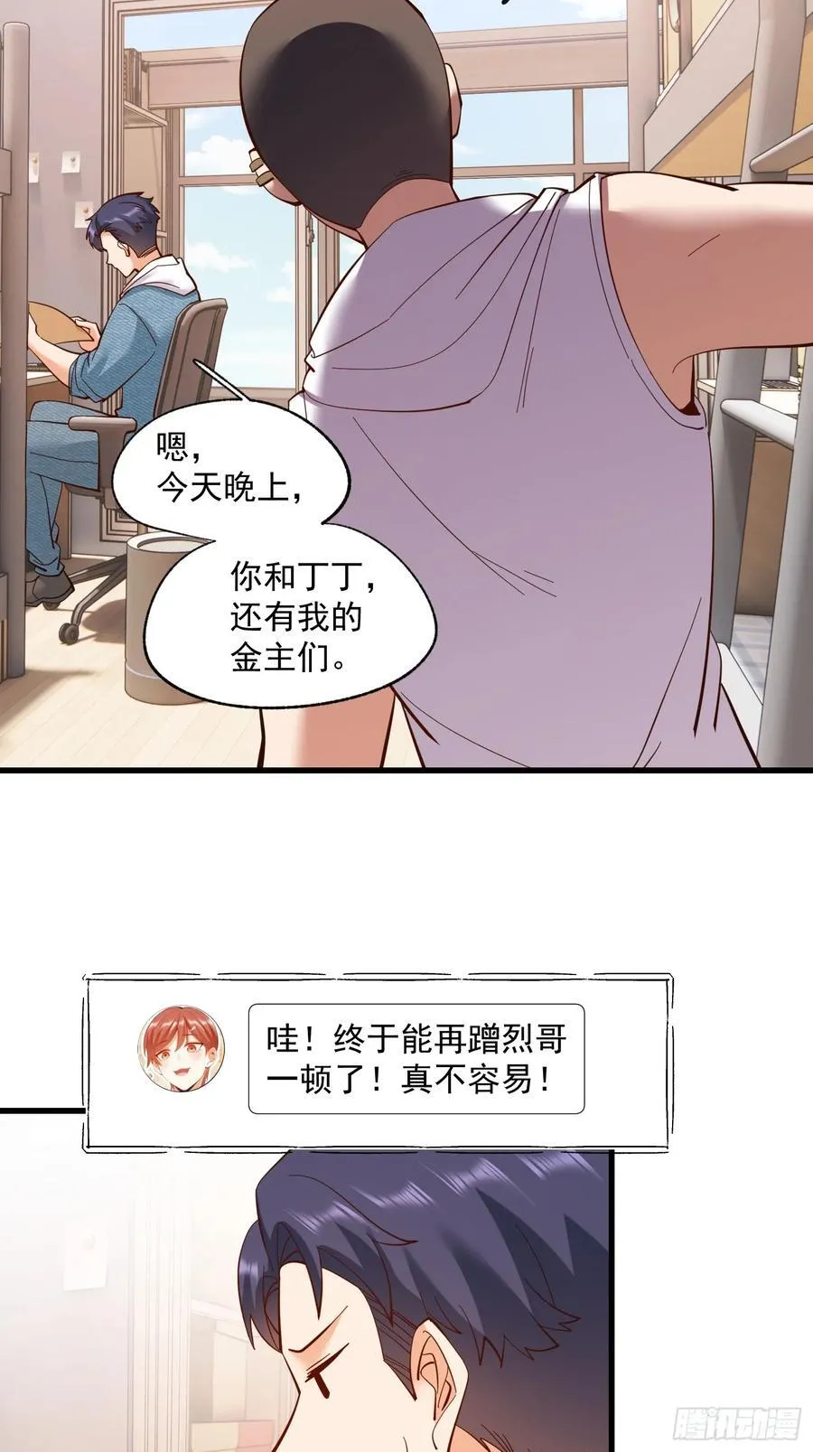 第79话21