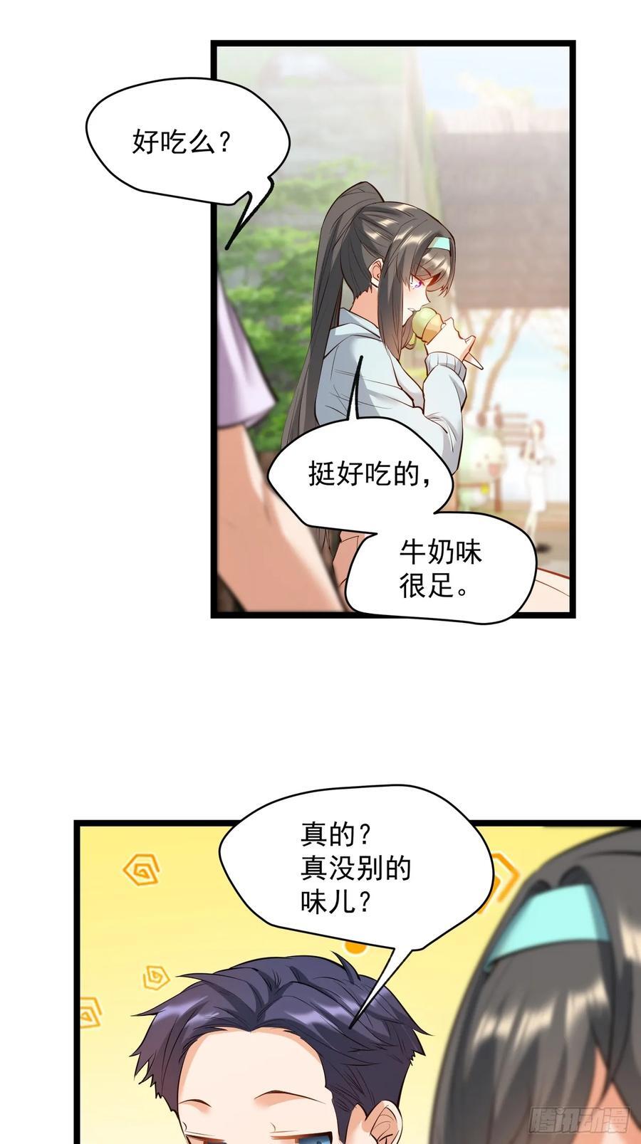 第22话32