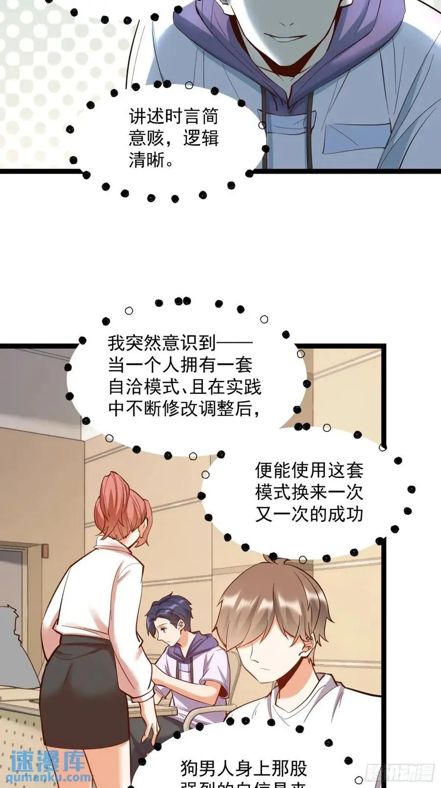 第35话11