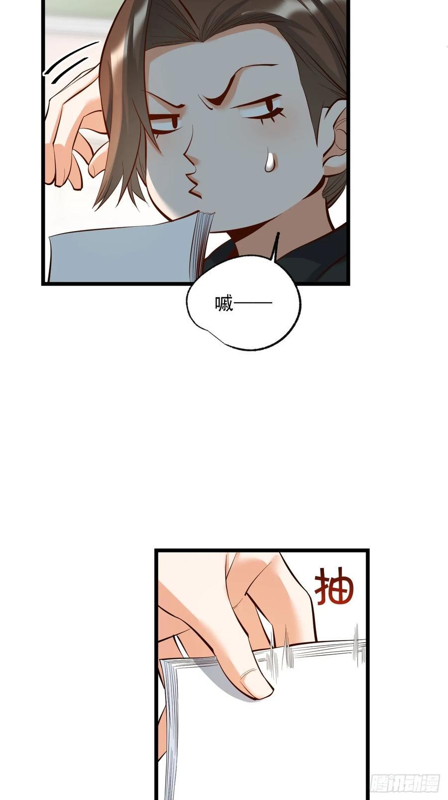 第15话8