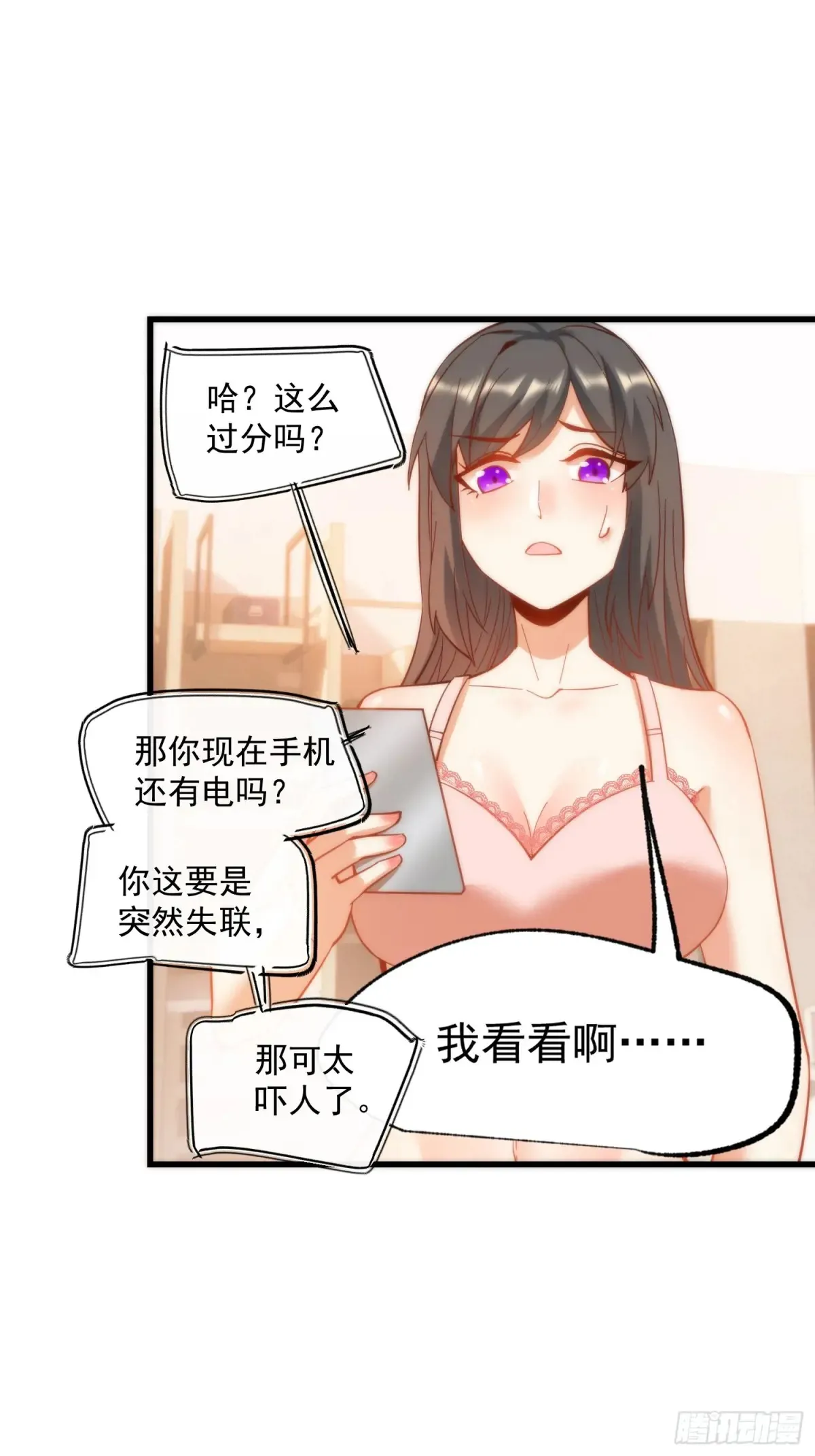 第78话8