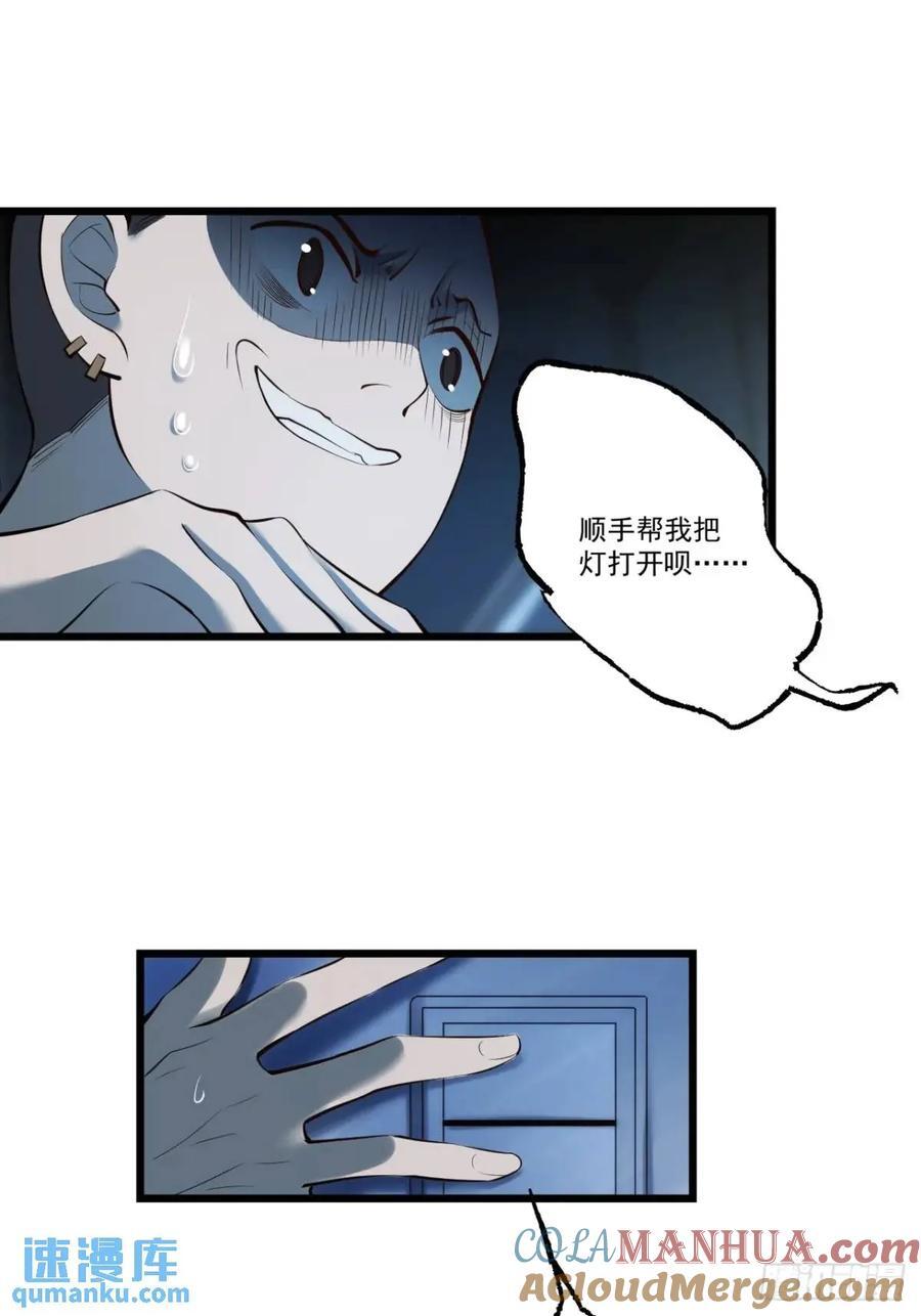 第27话3