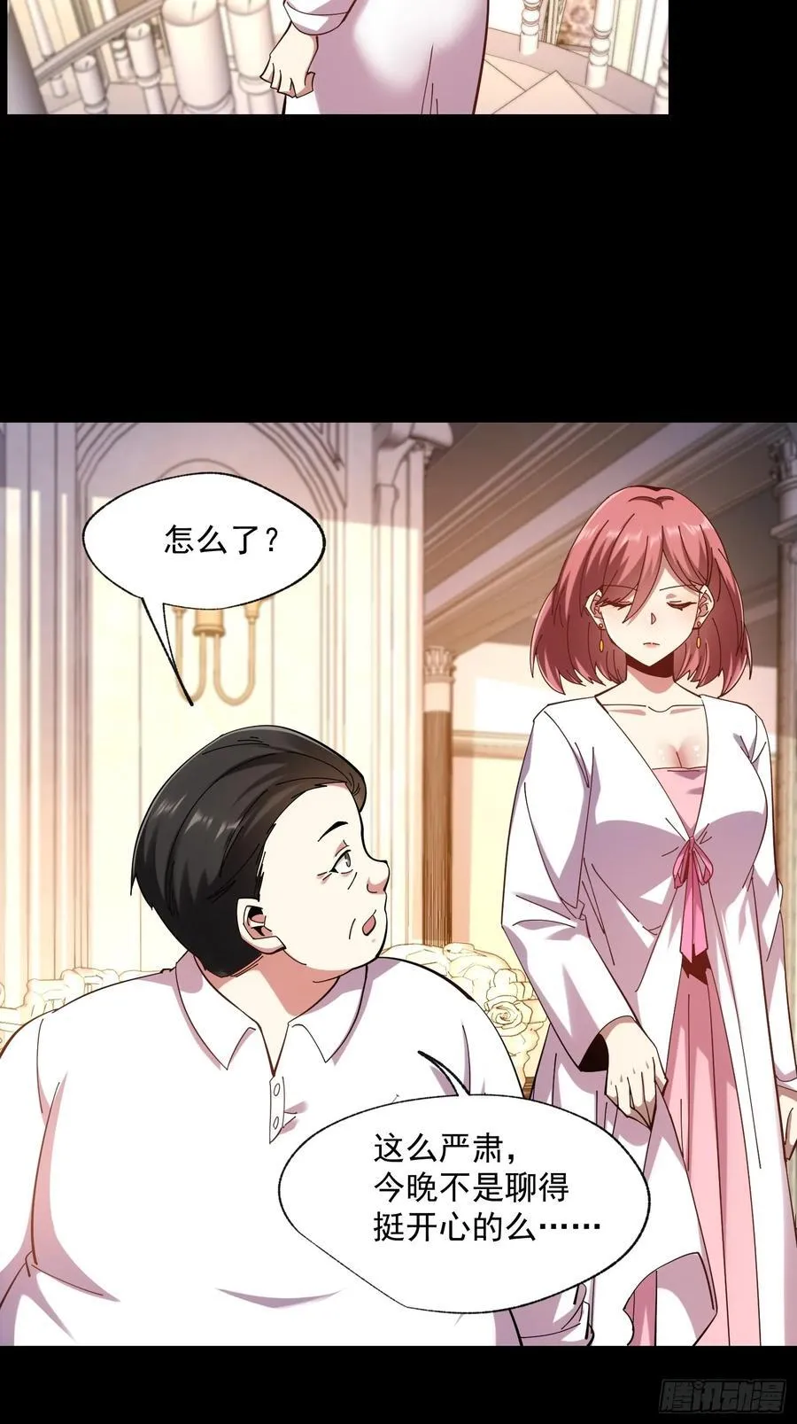 第75话23