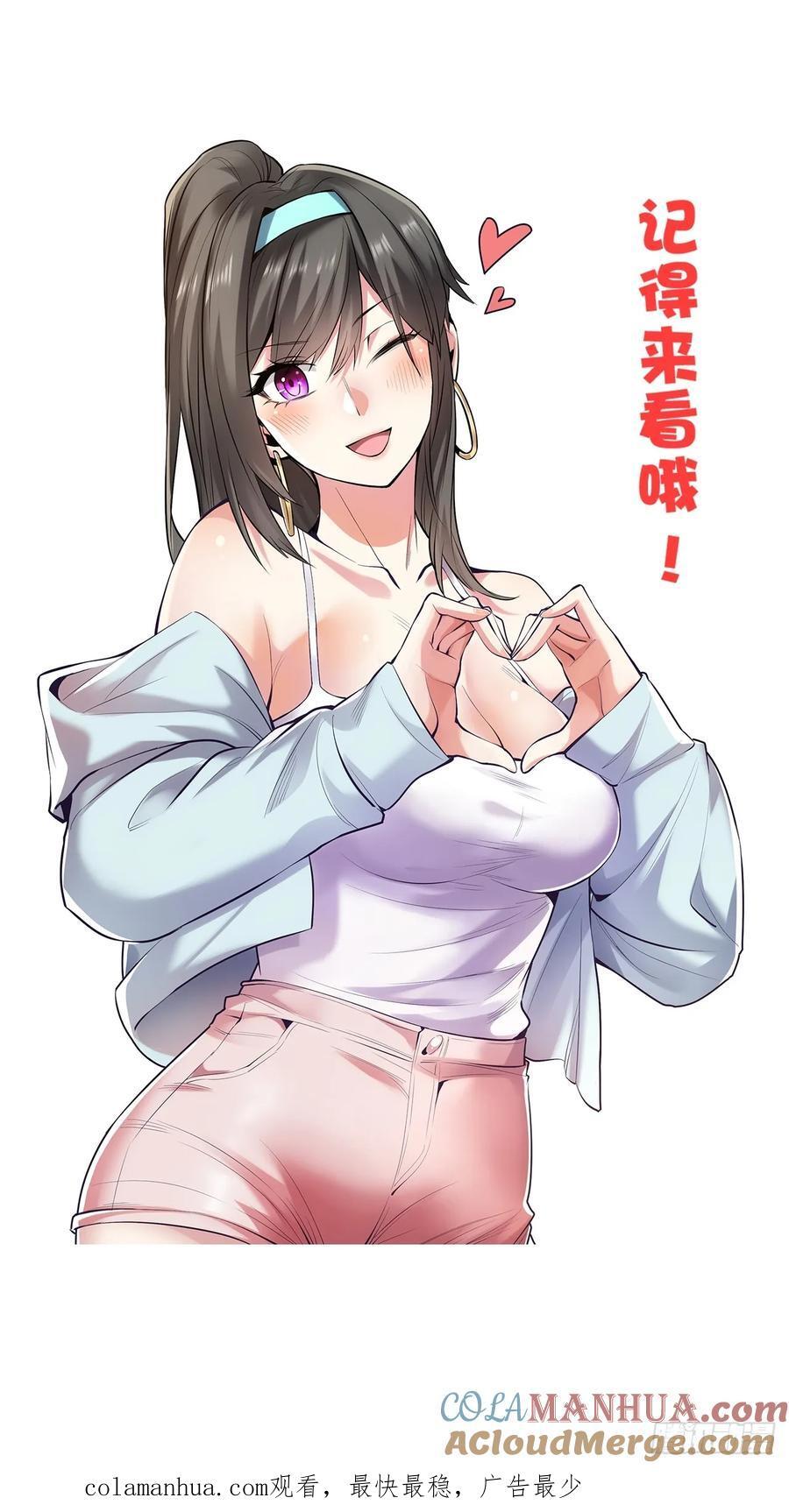 预告26
