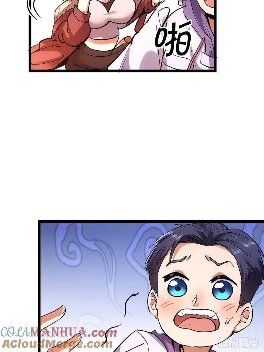第14话33