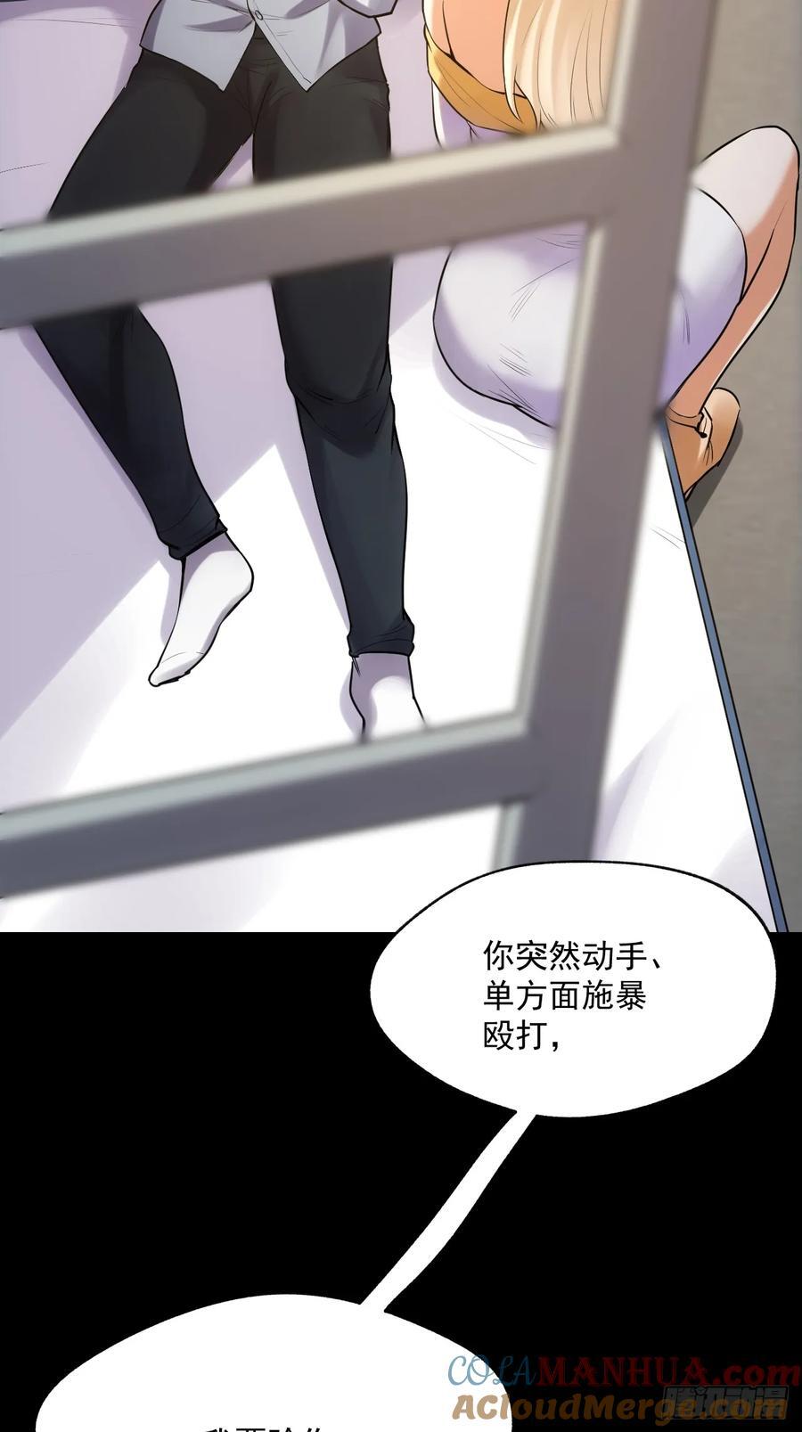 第2话60