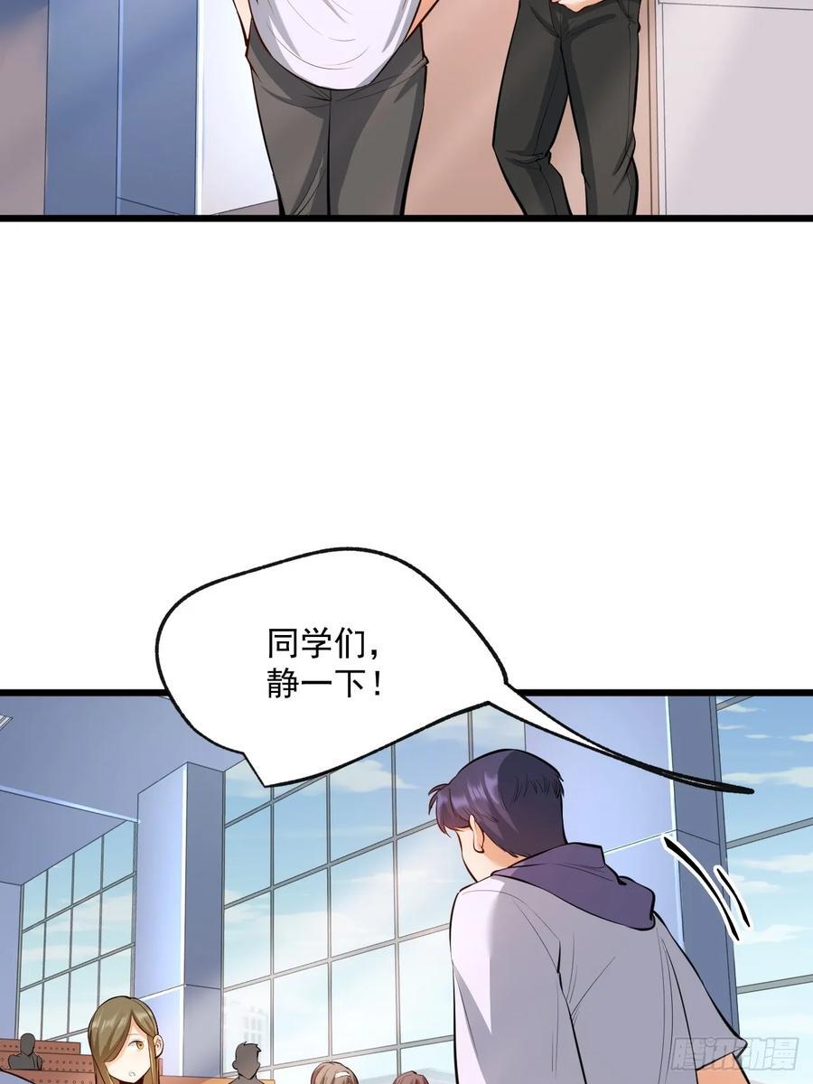 第7话45