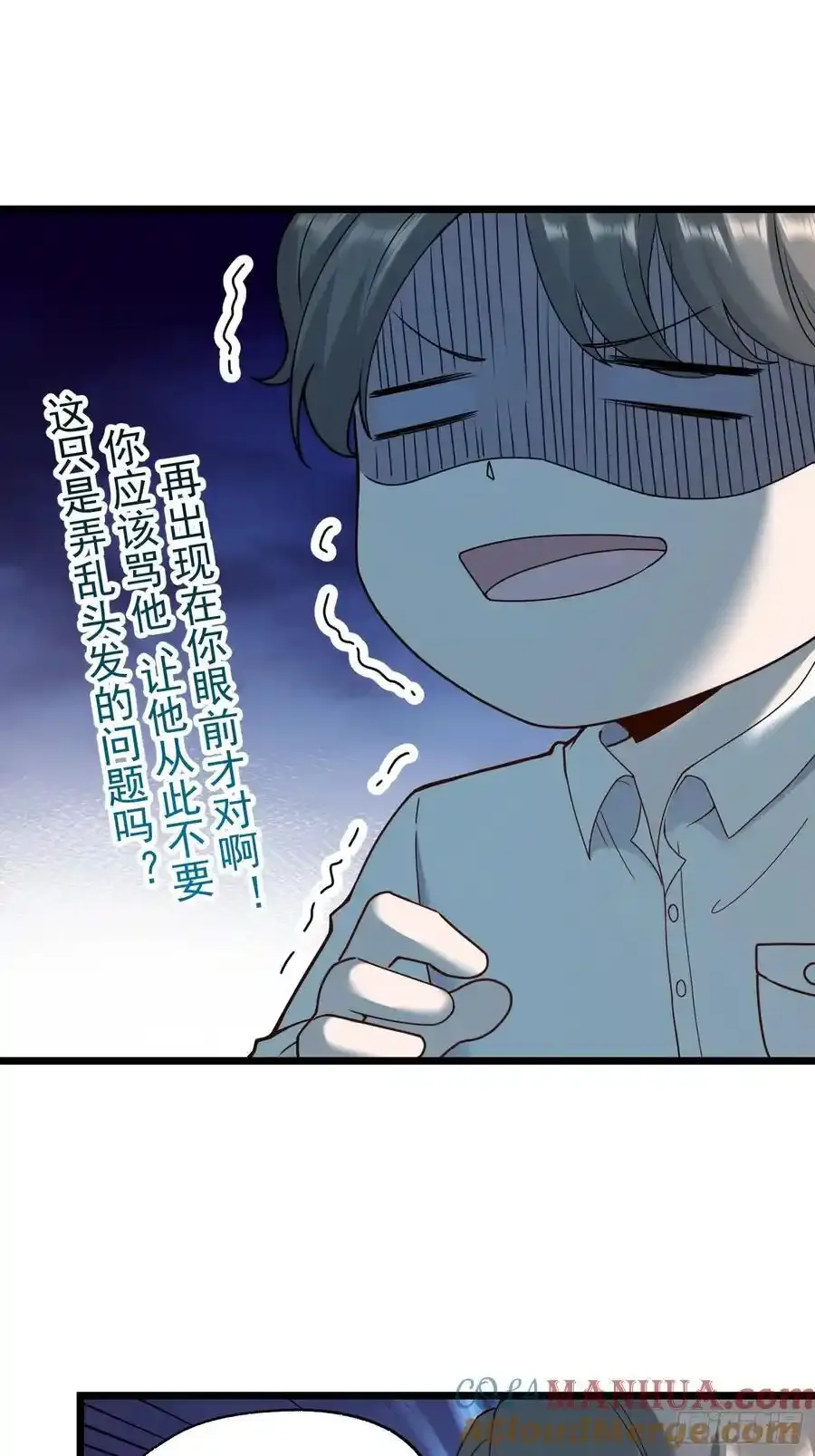 第58话14