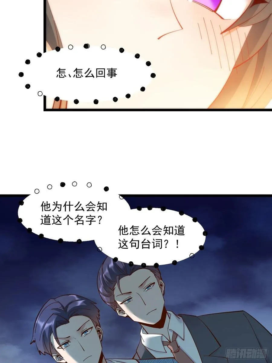 第70话33