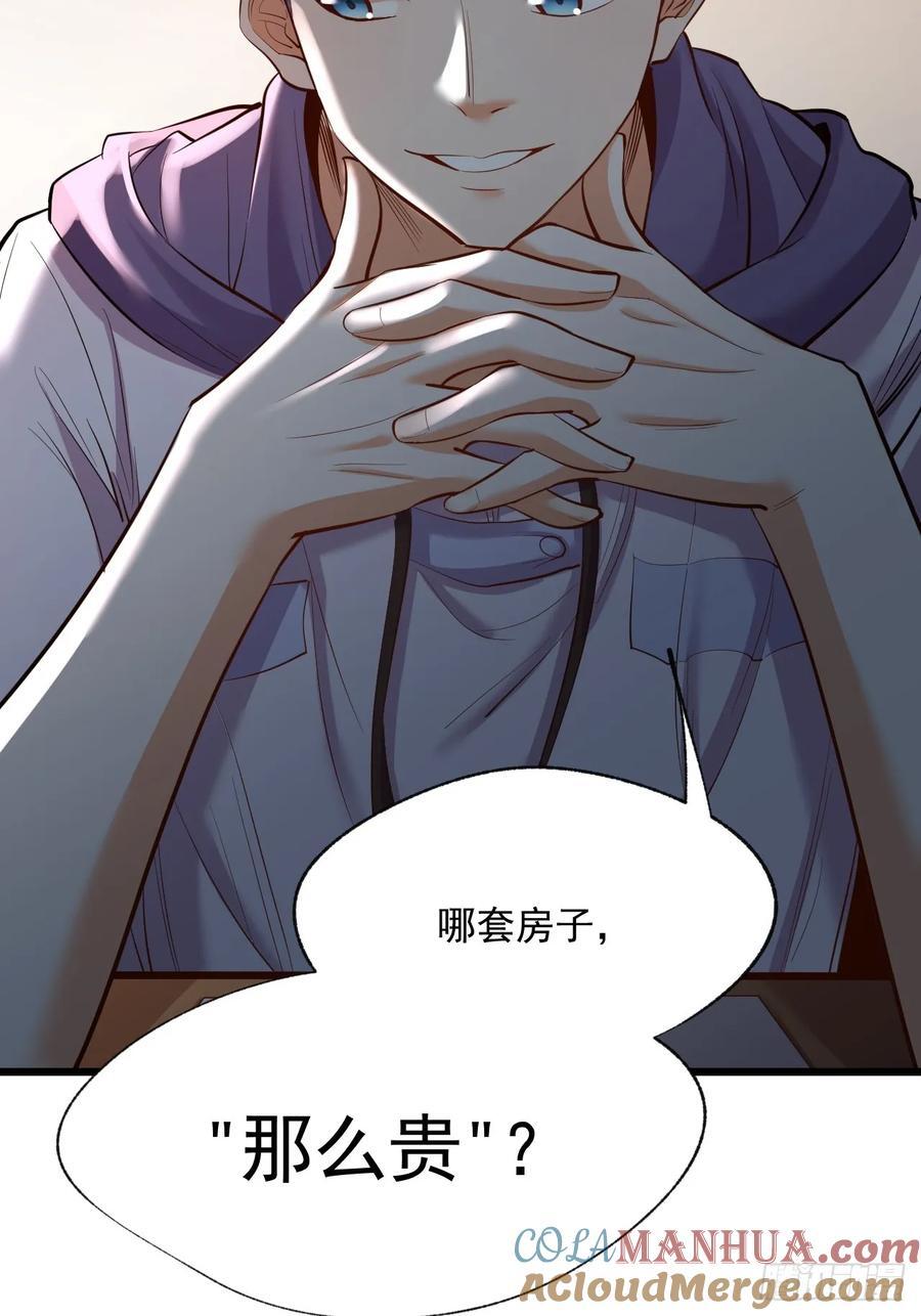 第15话51