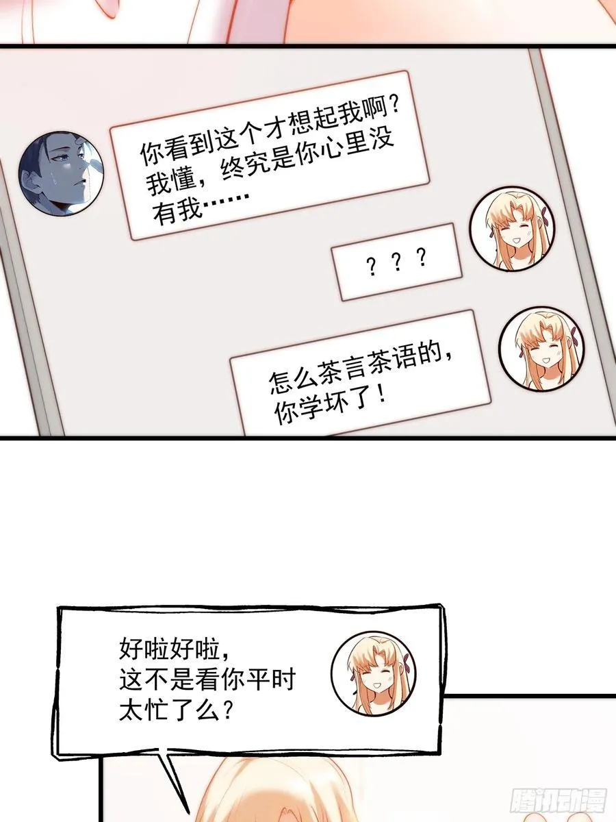 第65话29