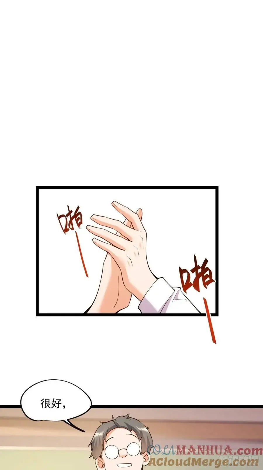 第33话18