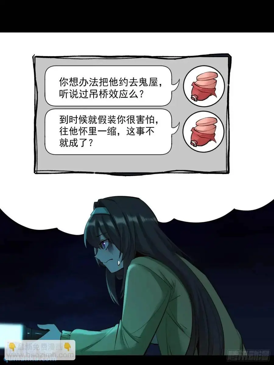 第46话19
