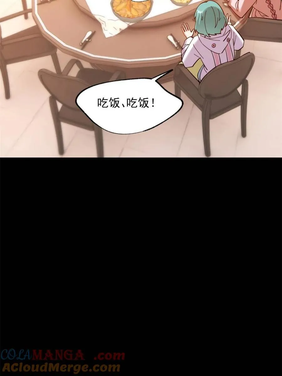 第85话12