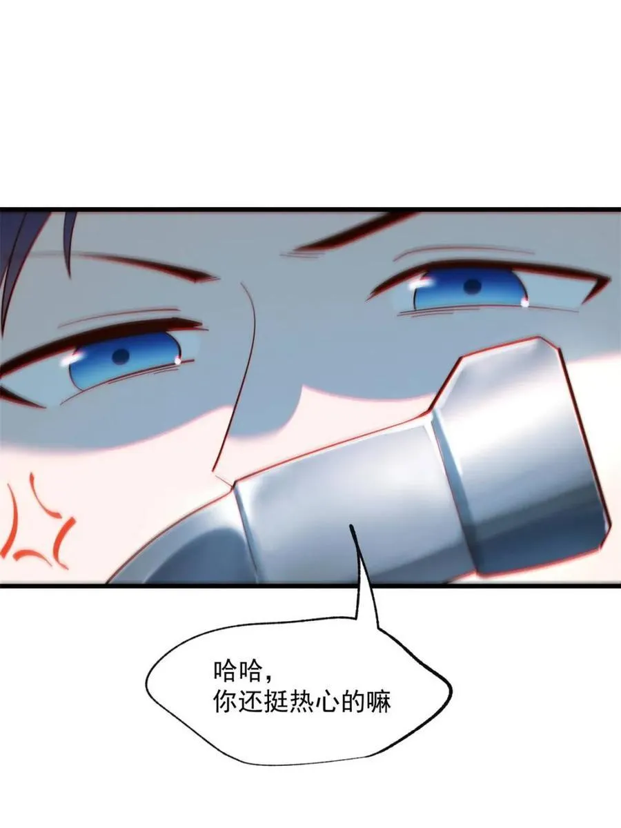 第92话35