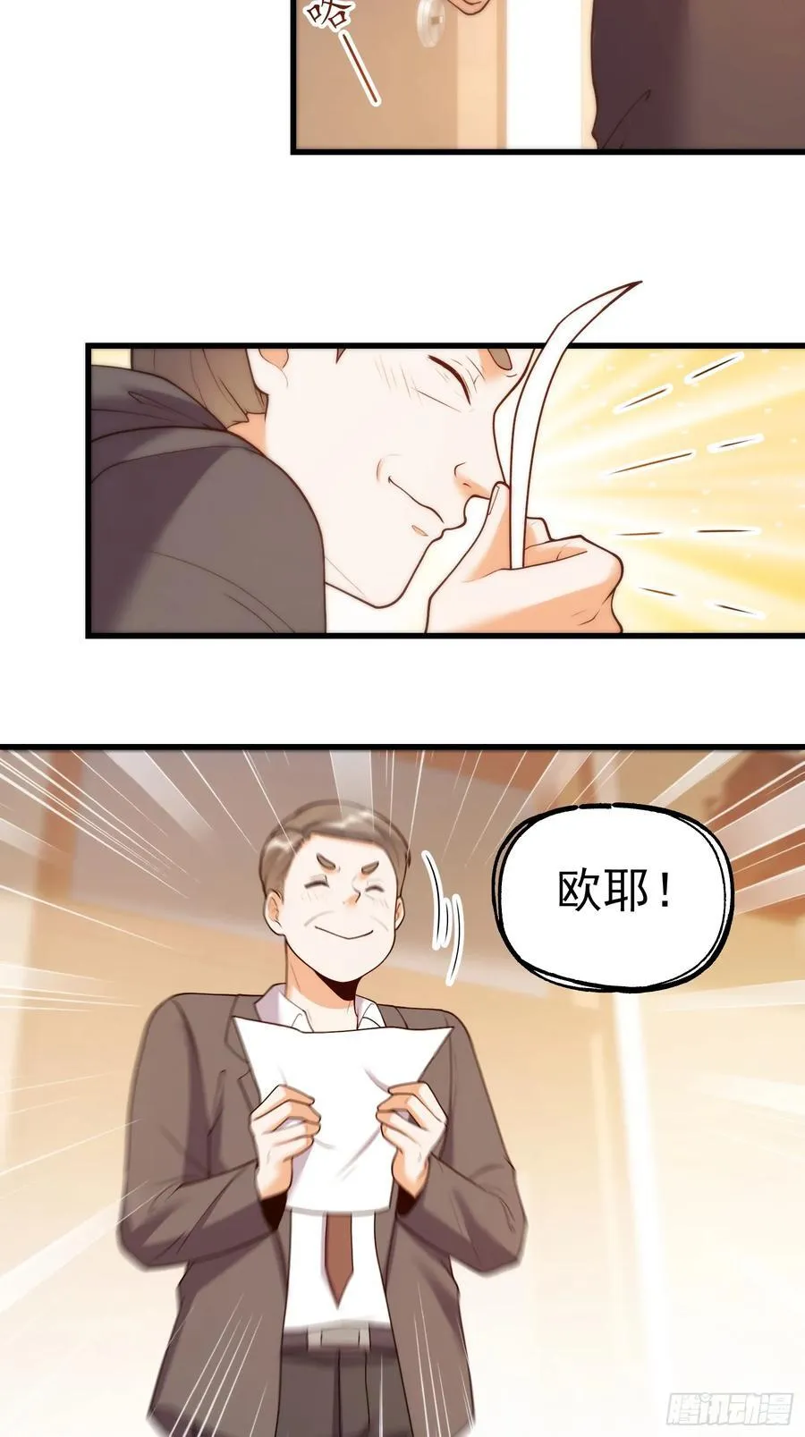 第64话21