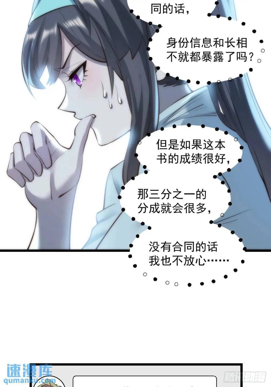 第26话32