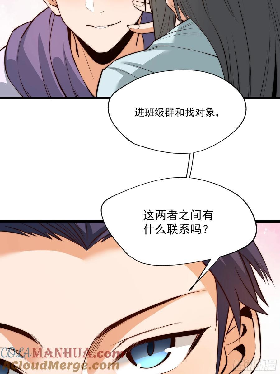 第8话21