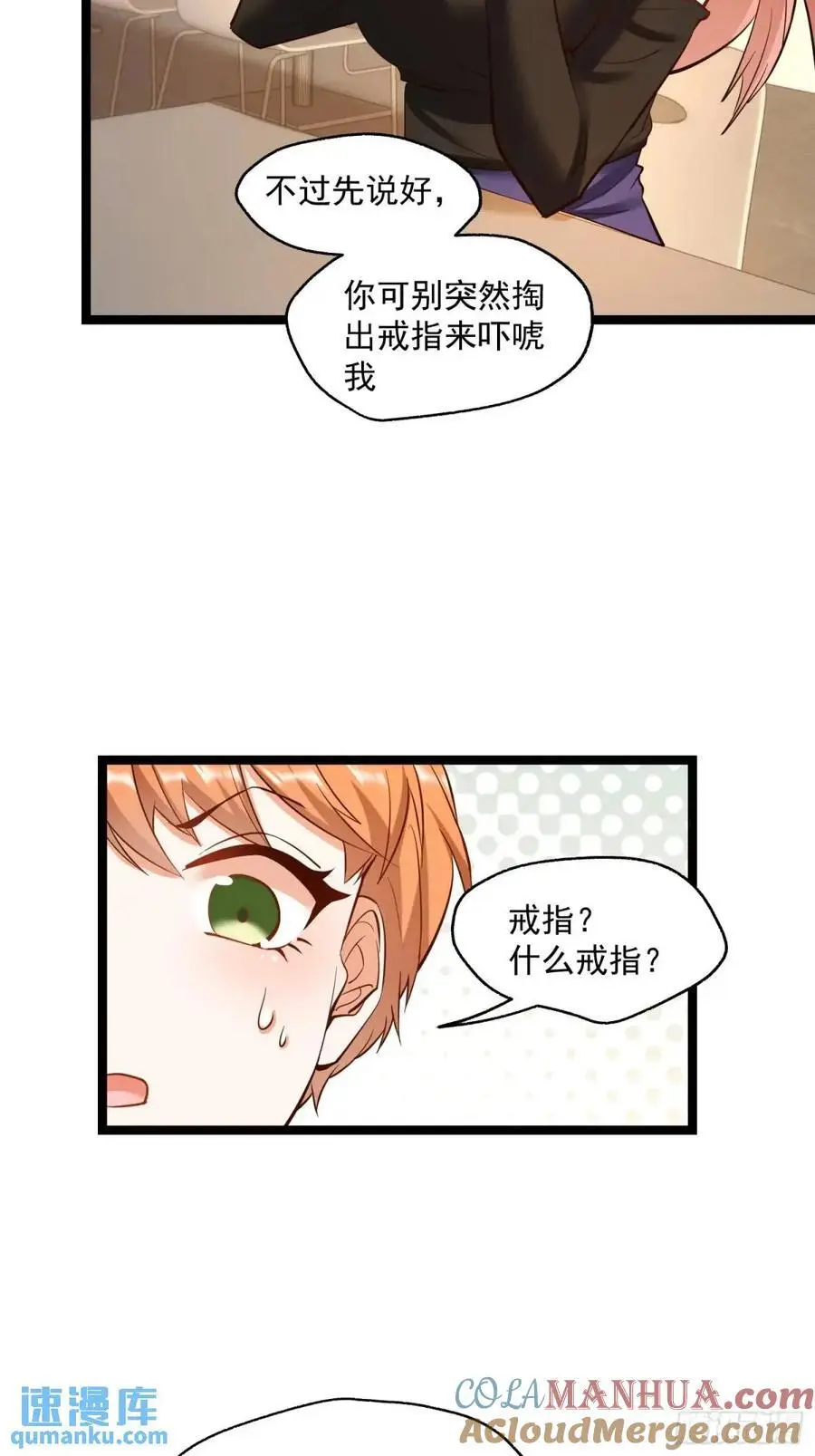 第39话32