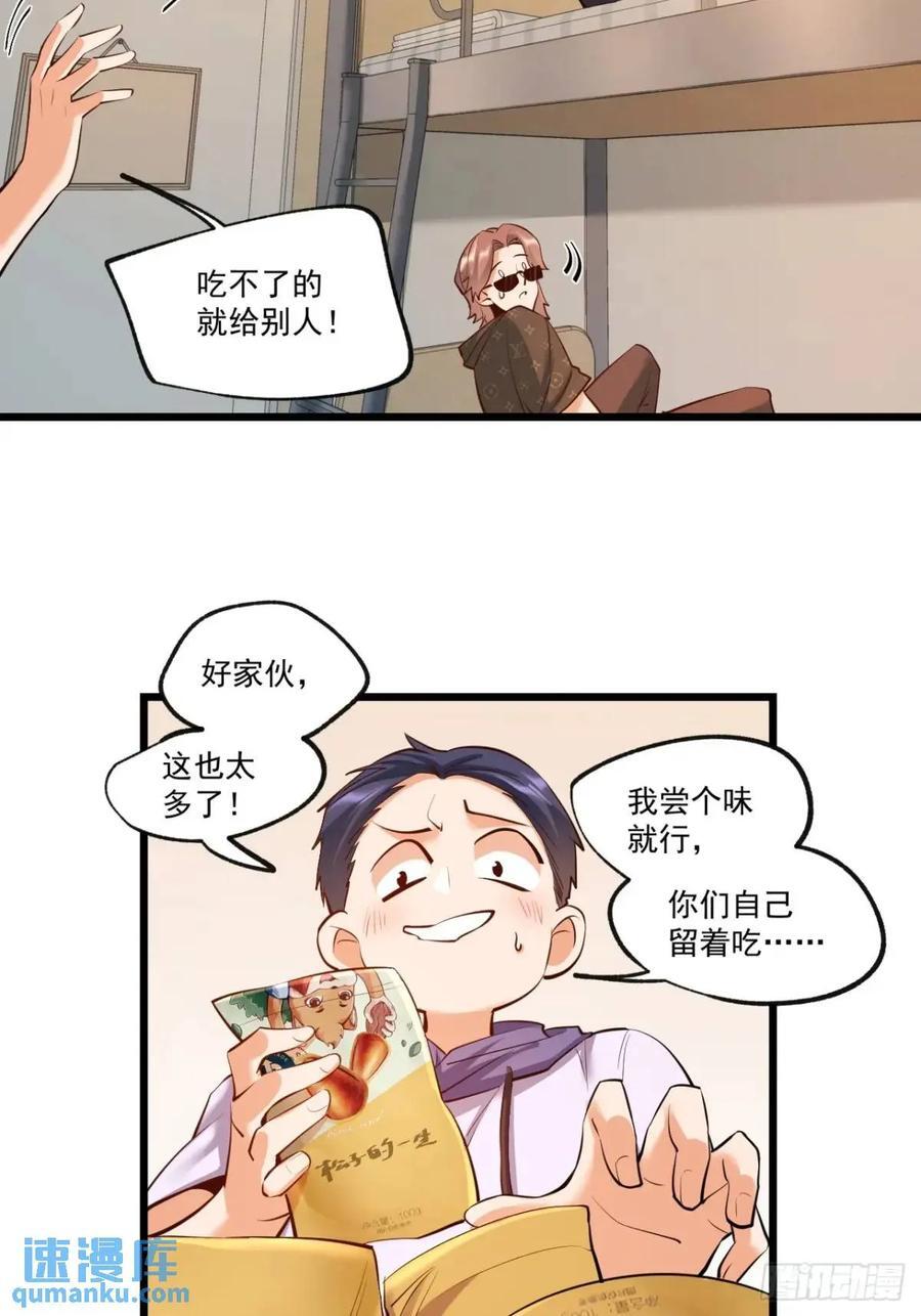 第27话17