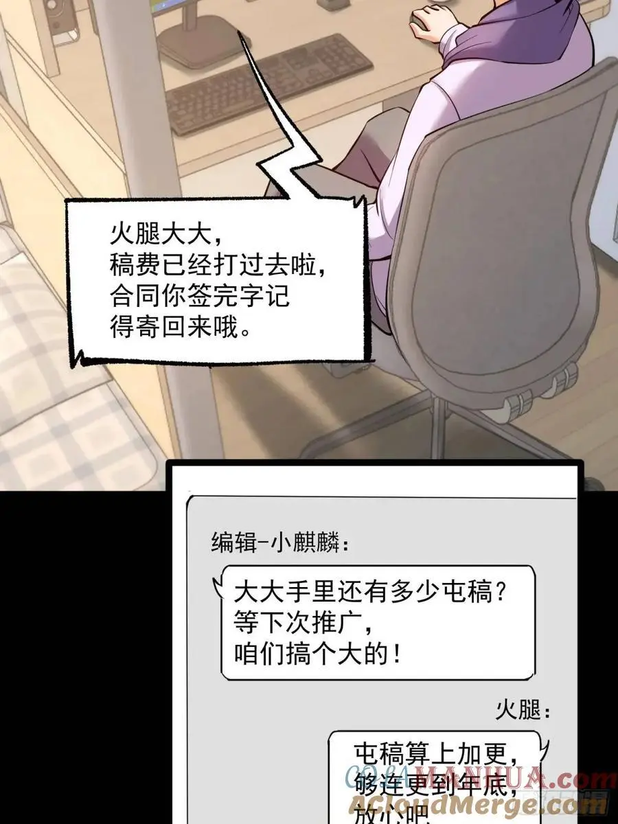 第48话6