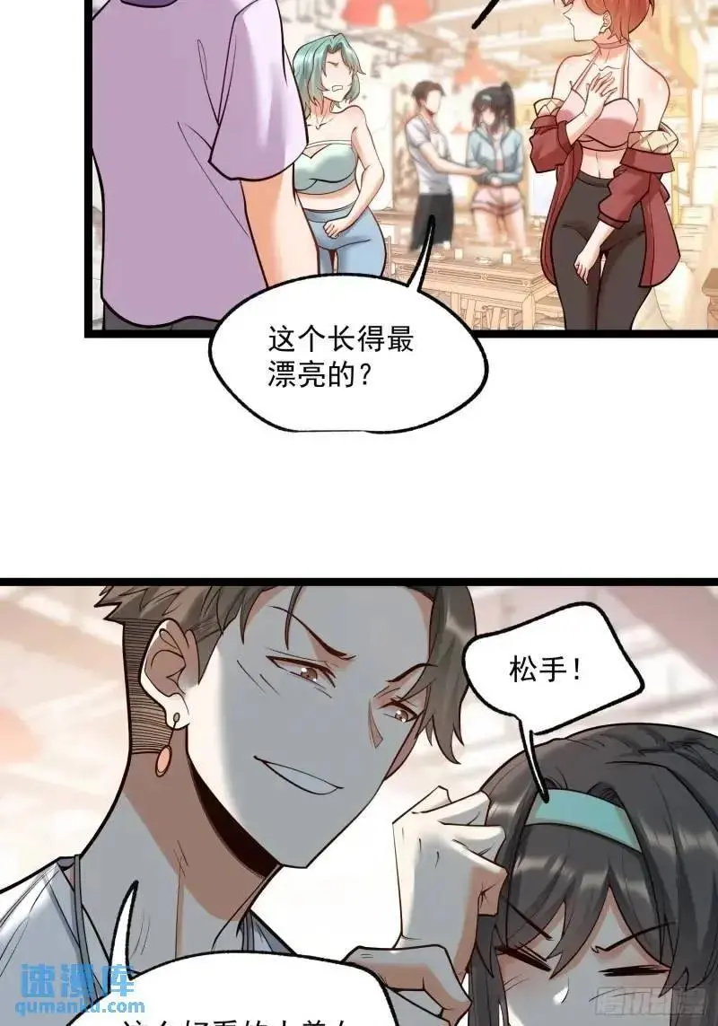 第31话35