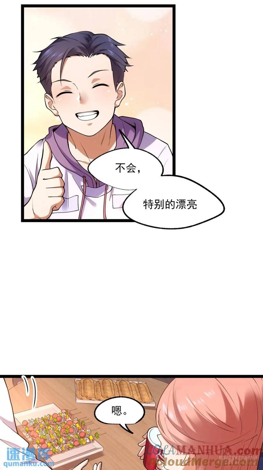 第28话20